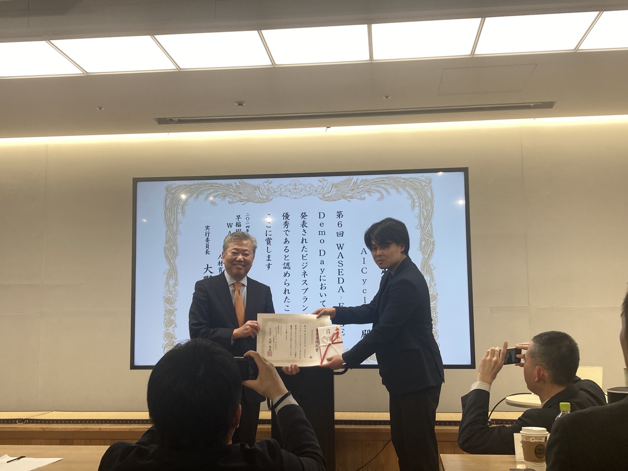 WASEDA-EDGE Demo Day