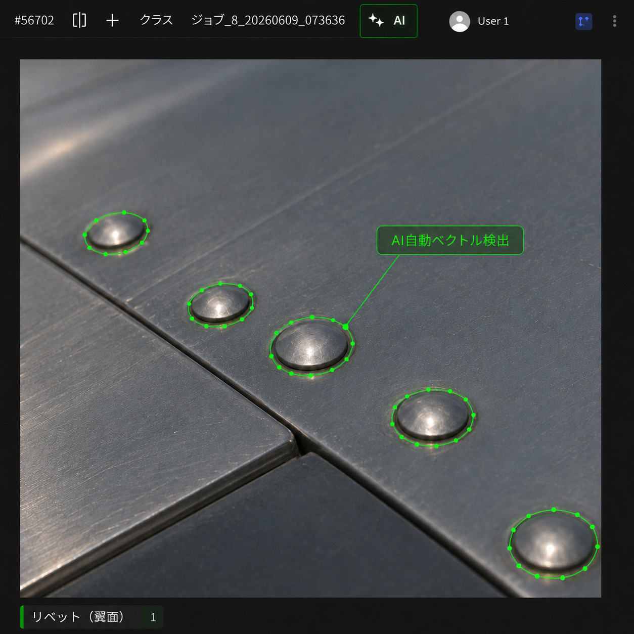 MobiStudio ベクトルポリゴンによる物体検出（AI自動ベクトル推定・ノブで調整）