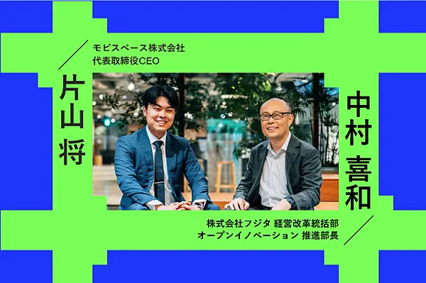 NewsPicks掲載のお知らせ