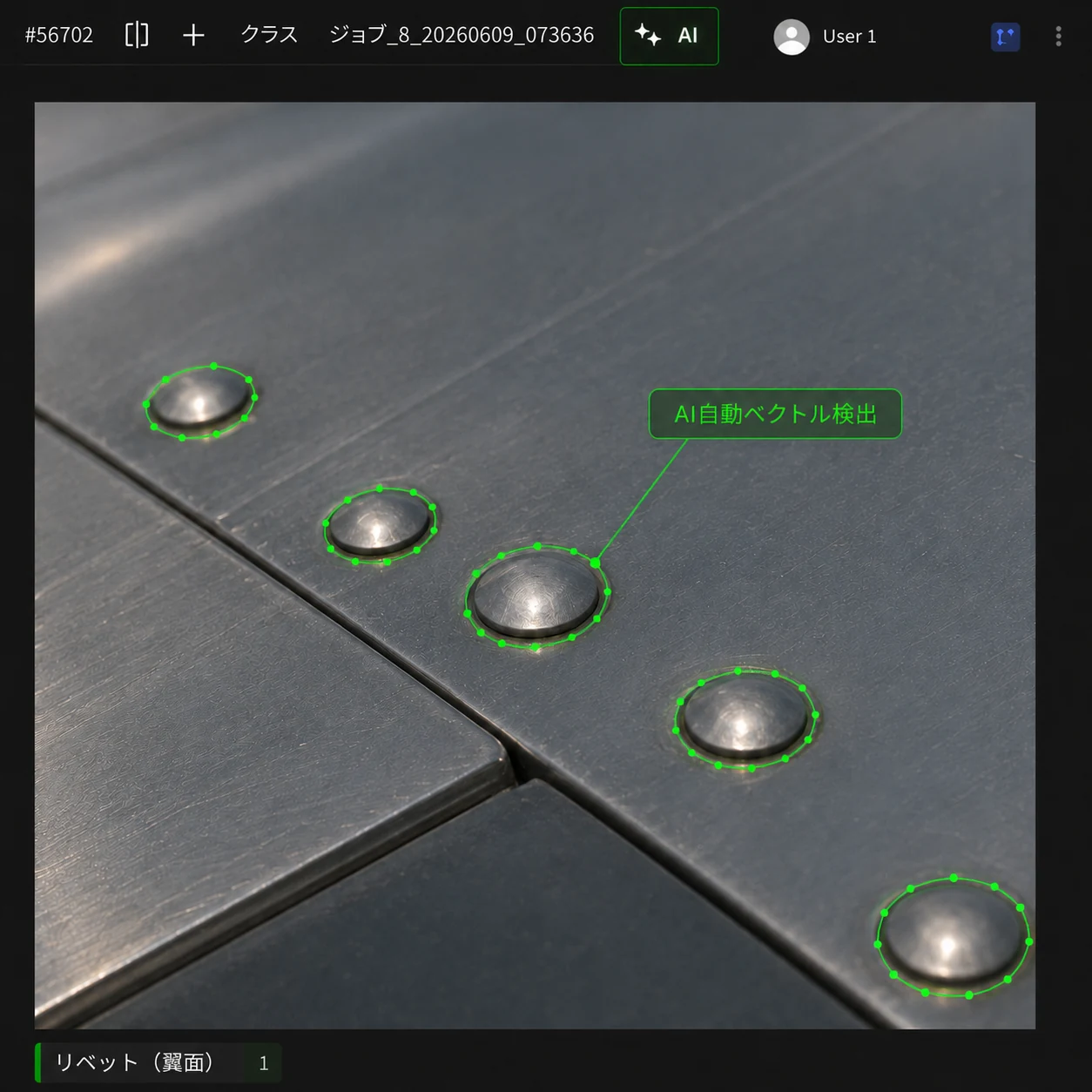 MobiStudio ベクトルポリゴンによる物体検出（AI自動ベクトル推定・ノブで調整）